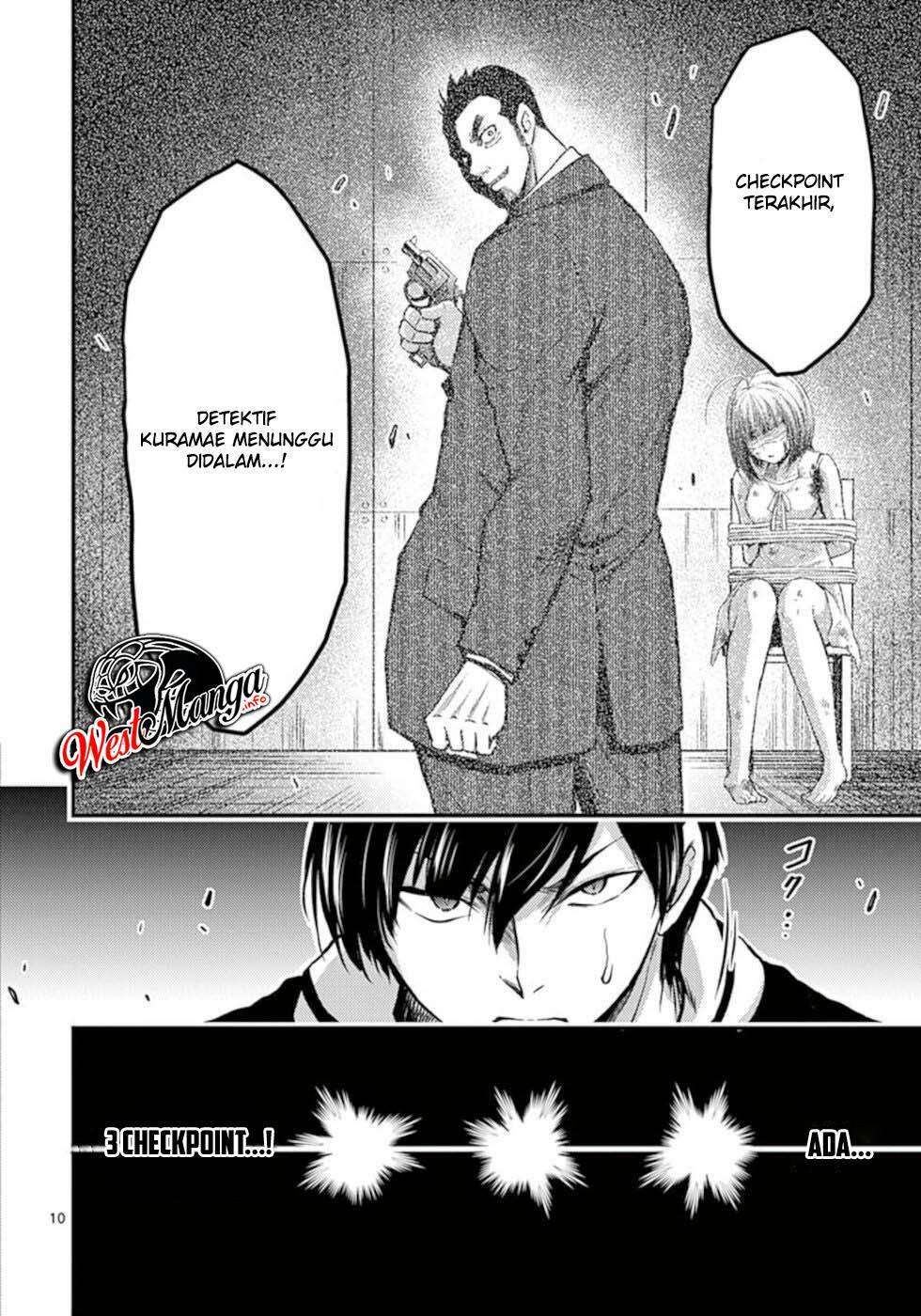 Dokuzakura Chapter 28 Gambar 12