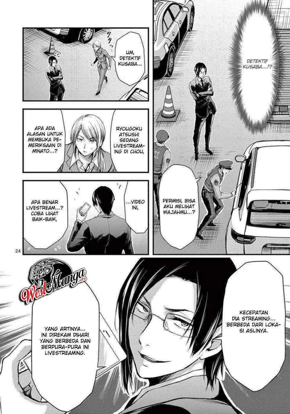 Dokuzakura Chapter 28 Gambar 27