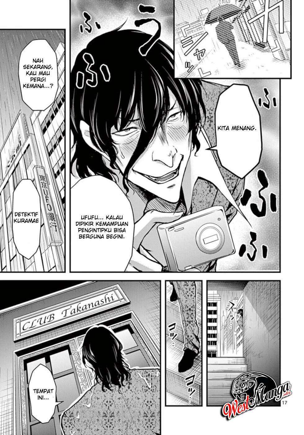 Dokuzakura Chapter 27 Gambar 20