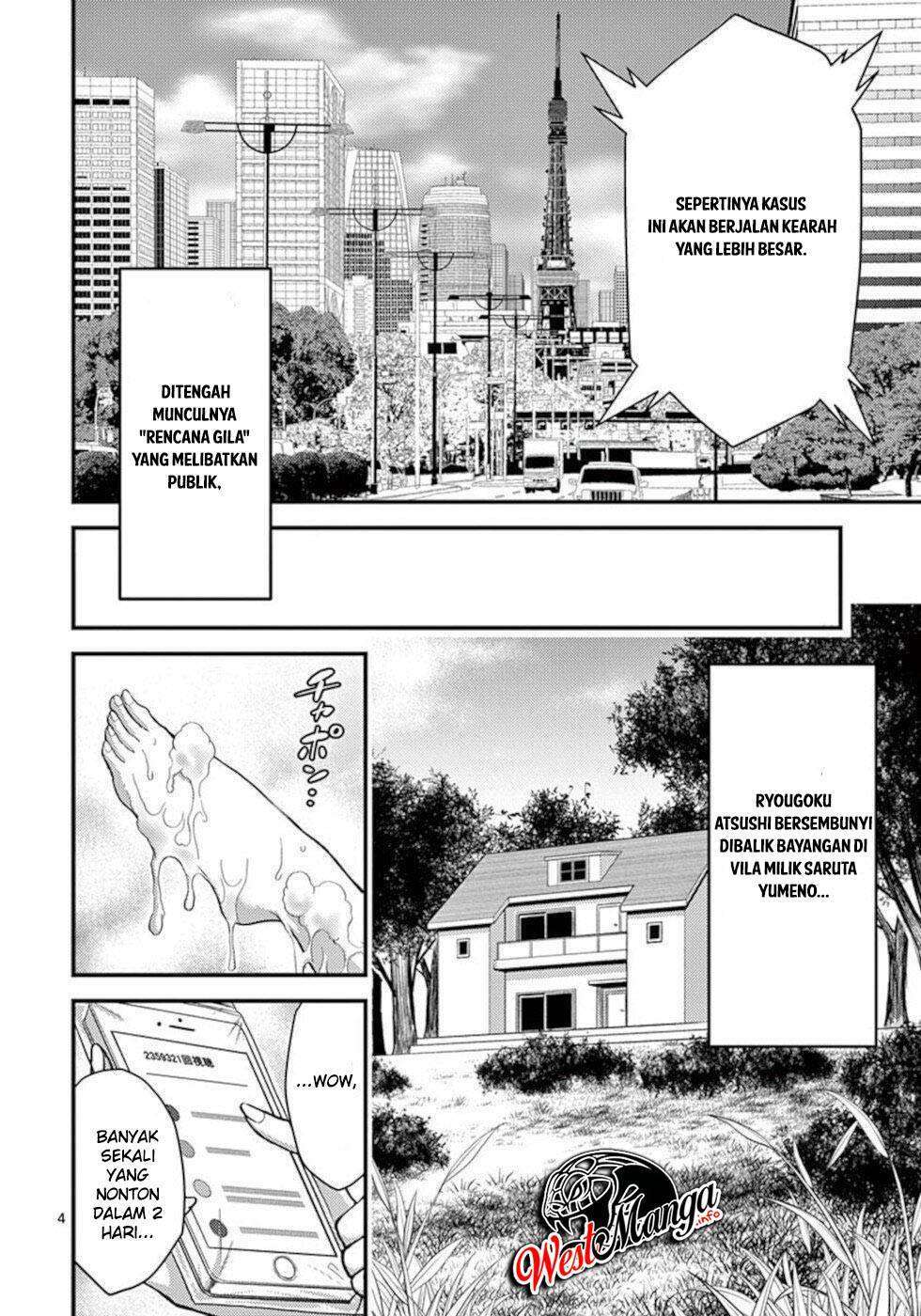Dokuzakura Chapter 27 Gambar 6