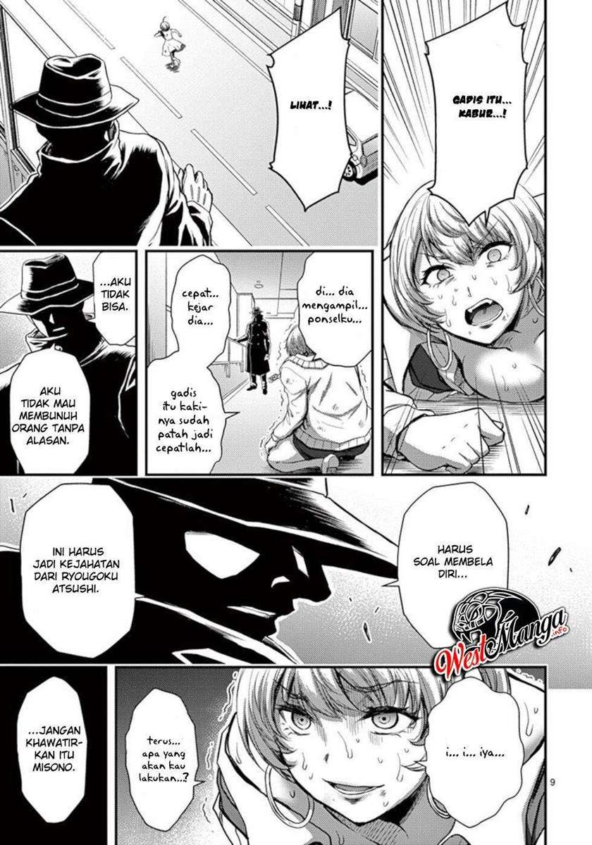 Dokuzakura Chapter 26 Gambar 11