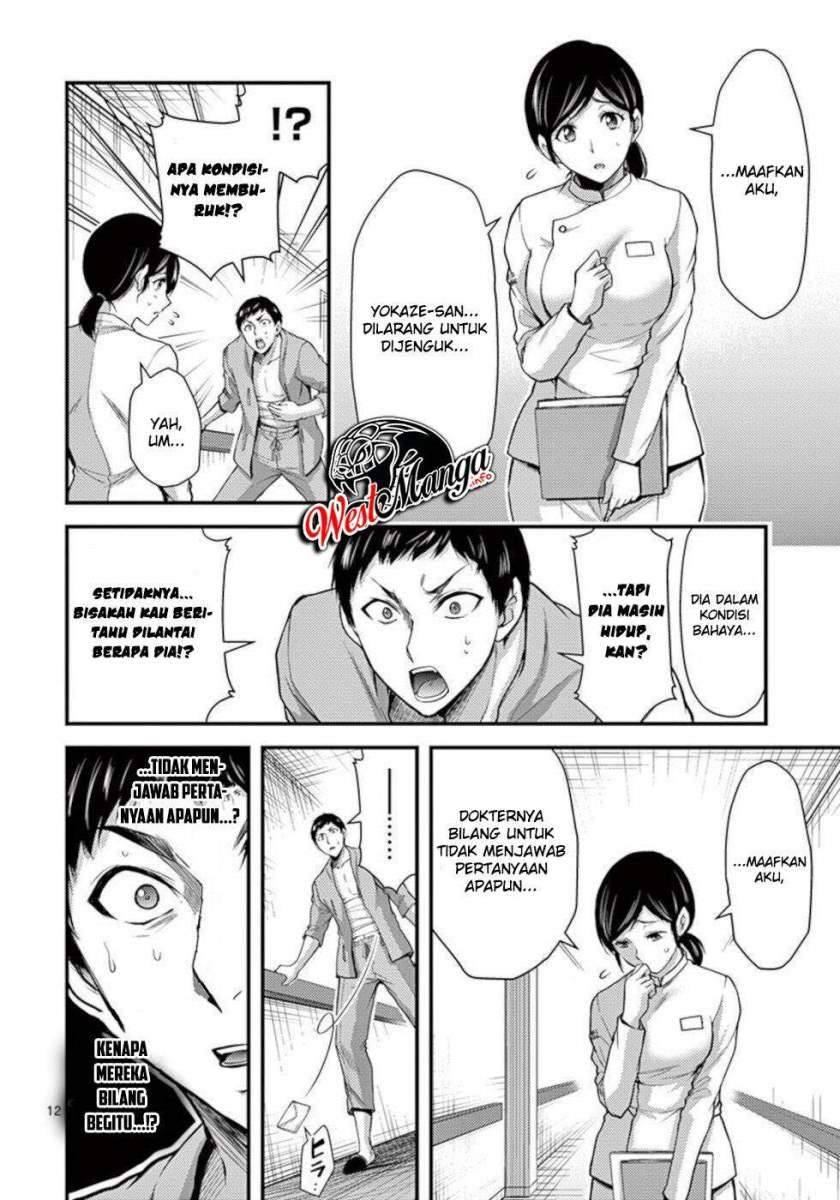 Dokuzakura Chapter 33 Gambar 14