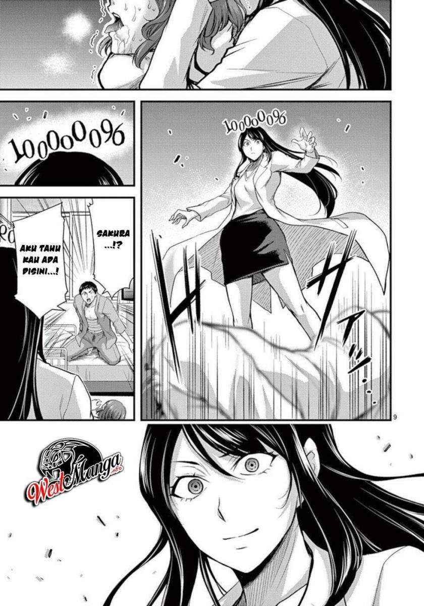 Dokuzakura Chapter 33 Gambar 11