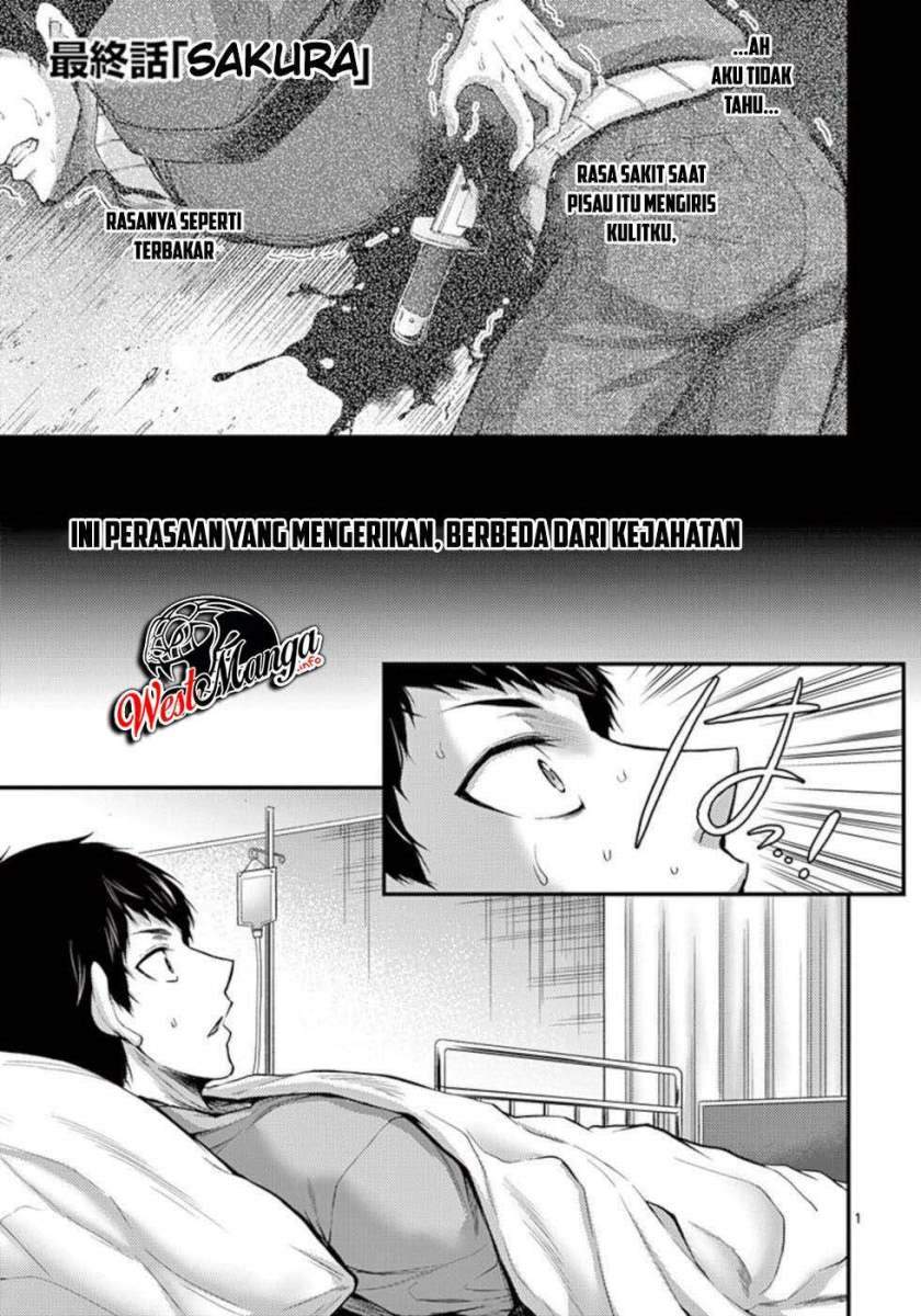 Dokuzakura Chapter 33 Gambar 3
