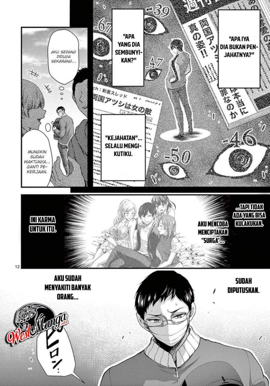 Dokuzakura Chapter 32 Gambar 15