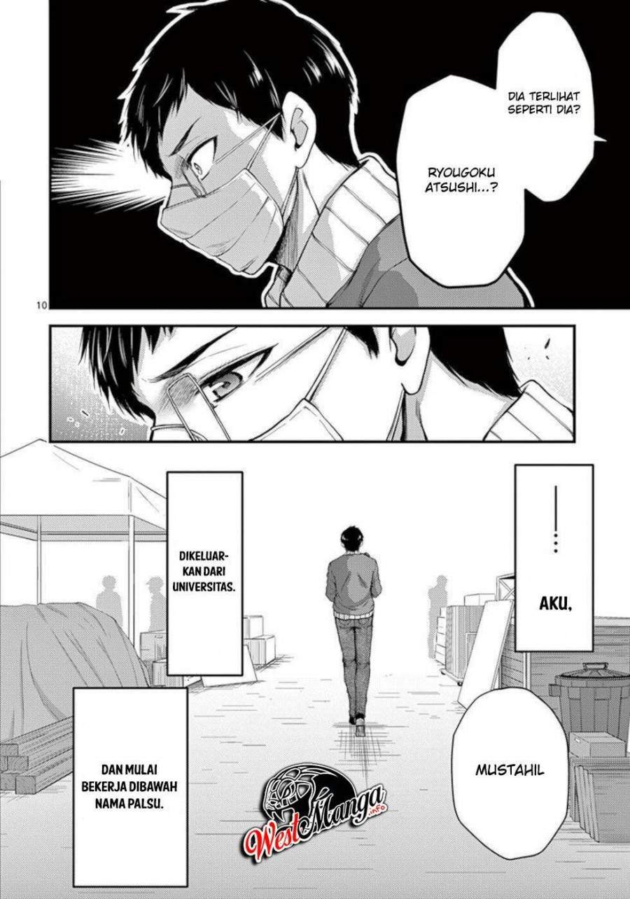 Dokuzakura Chapter 32 Gambar 12