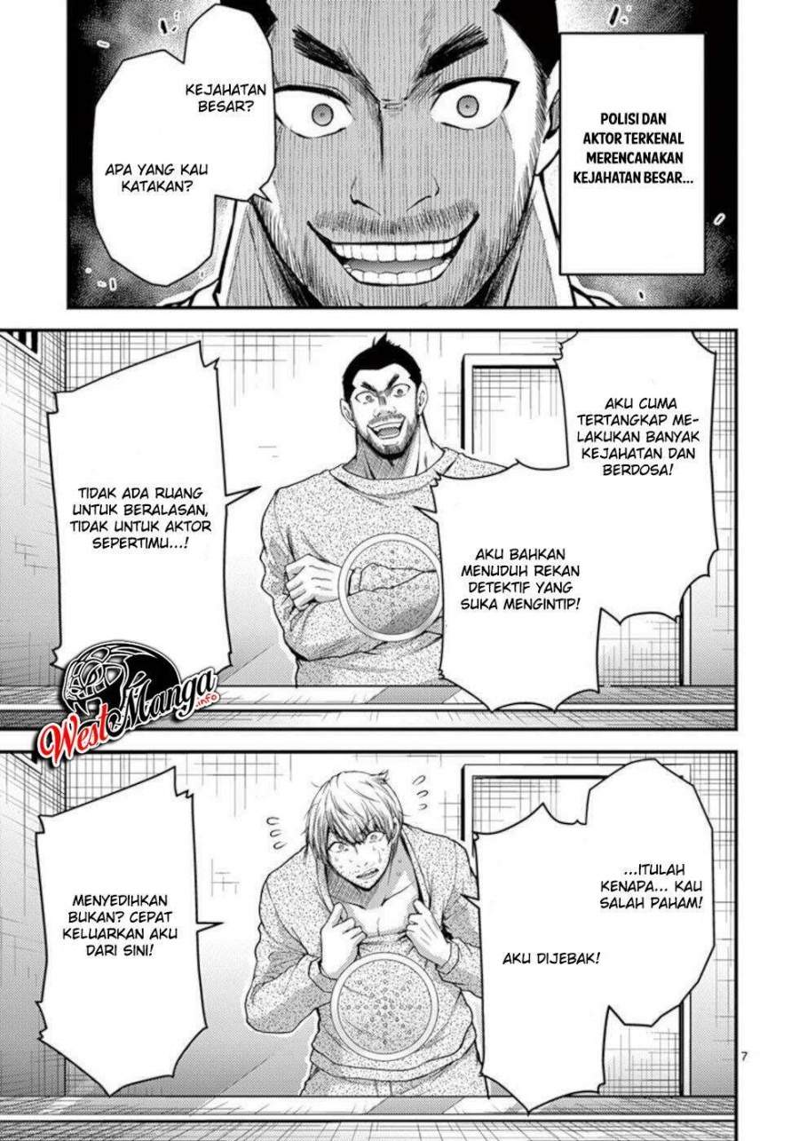 Dokuzakura Chapter 32 Gambar 9