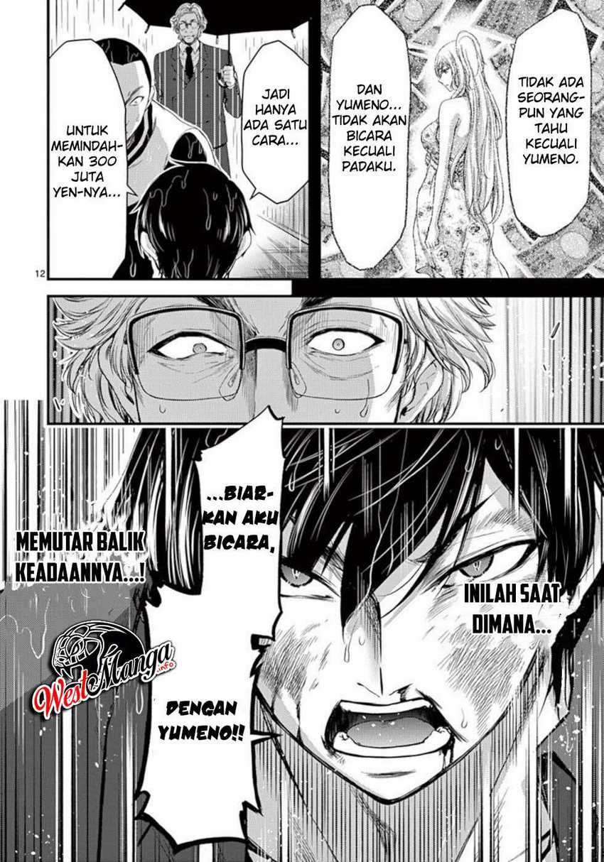 Dokuzakura Chapter 21 Gambar 14