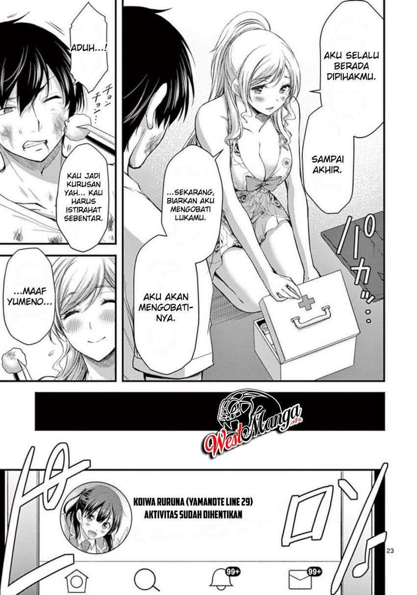 Dokuzakura Chapter 21 Gambar 26