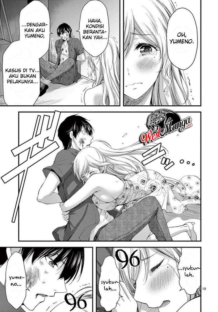 Dokuzakura Chapter 21 Gambar 22