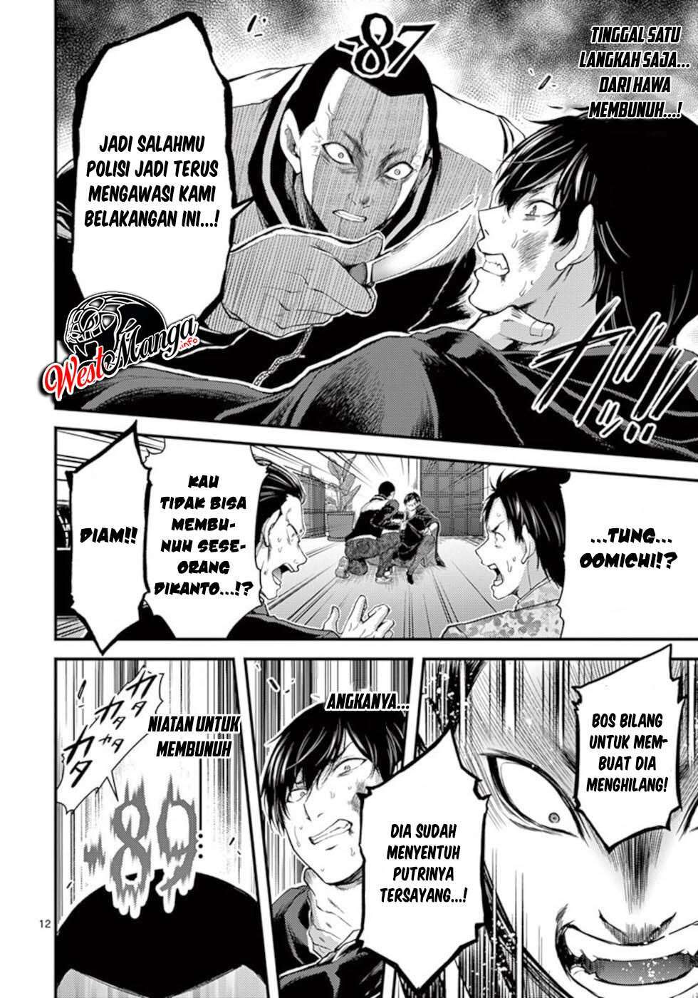 Dokuzakura Chapter 20 Gambar 14