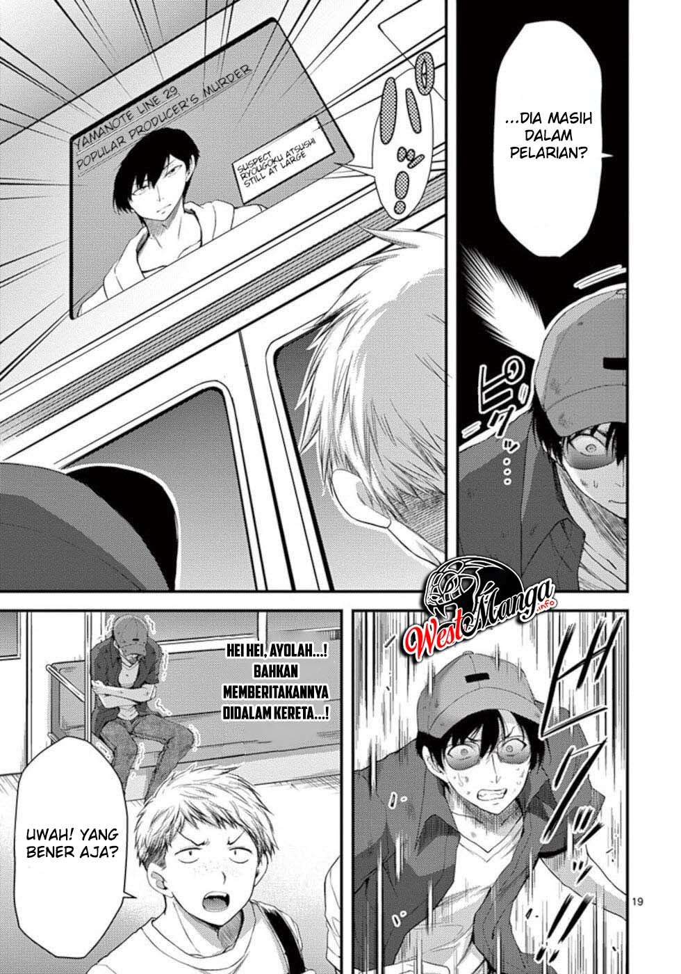 Dokuzakura Chapter 19 Gambar 22