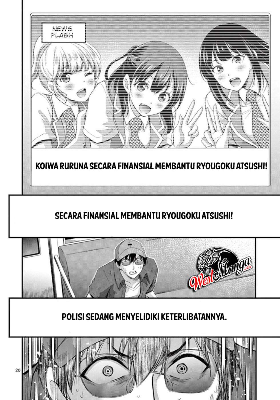 Dokuzakura Chapter 19 Gambar 23