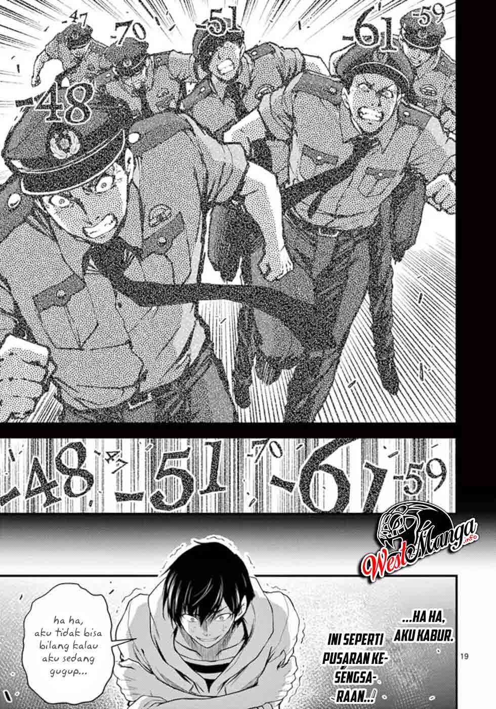 Dokuzakura Chapter 18 Gambar 22