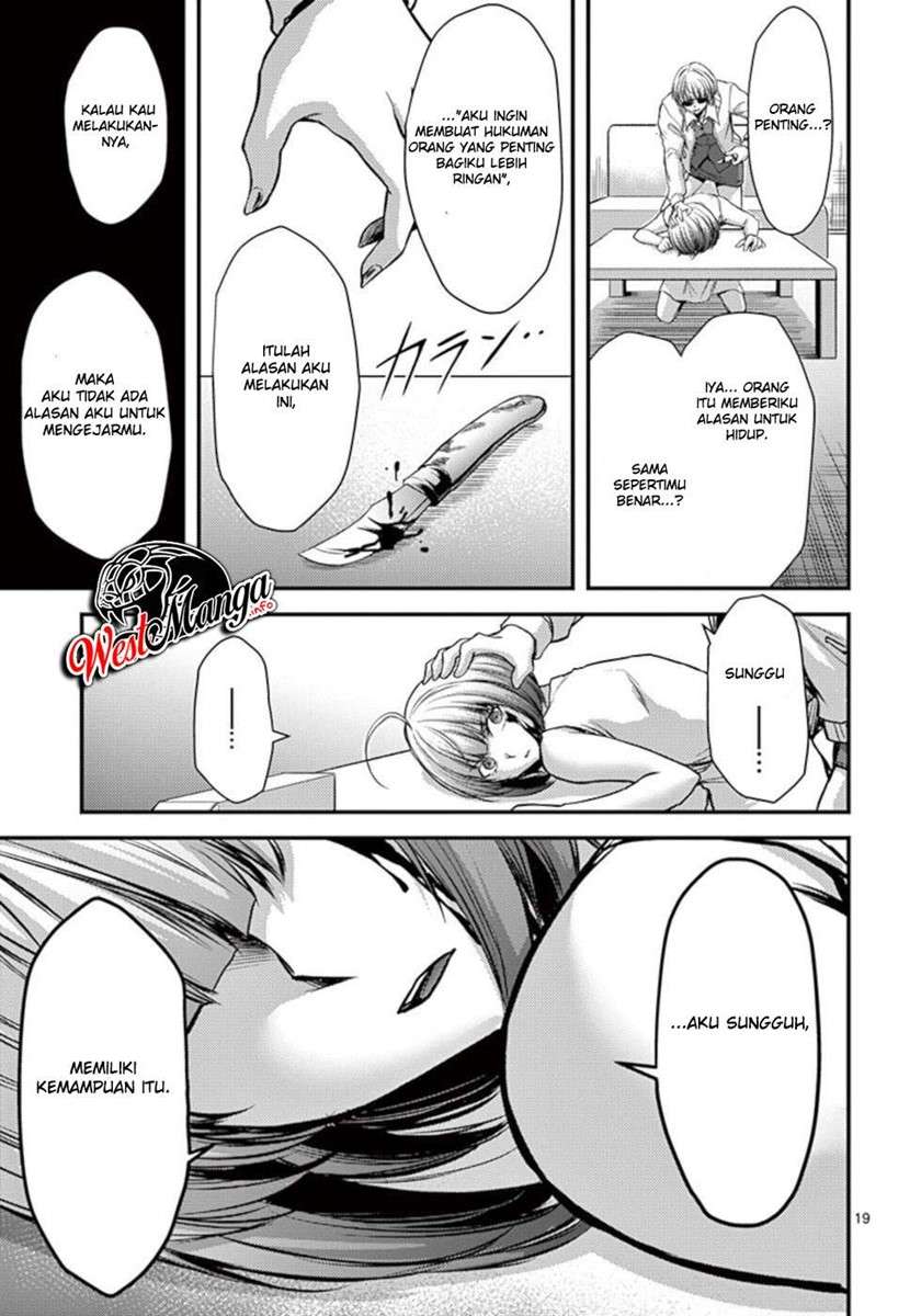 Dokuzakura Chapter 25 Gambar 21