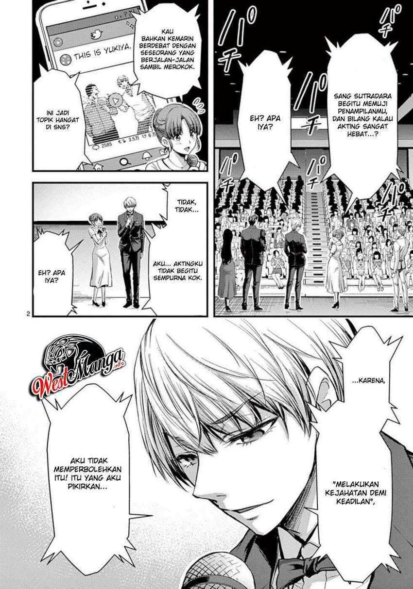 Dokuzakura Chapter 24 Gambar 4