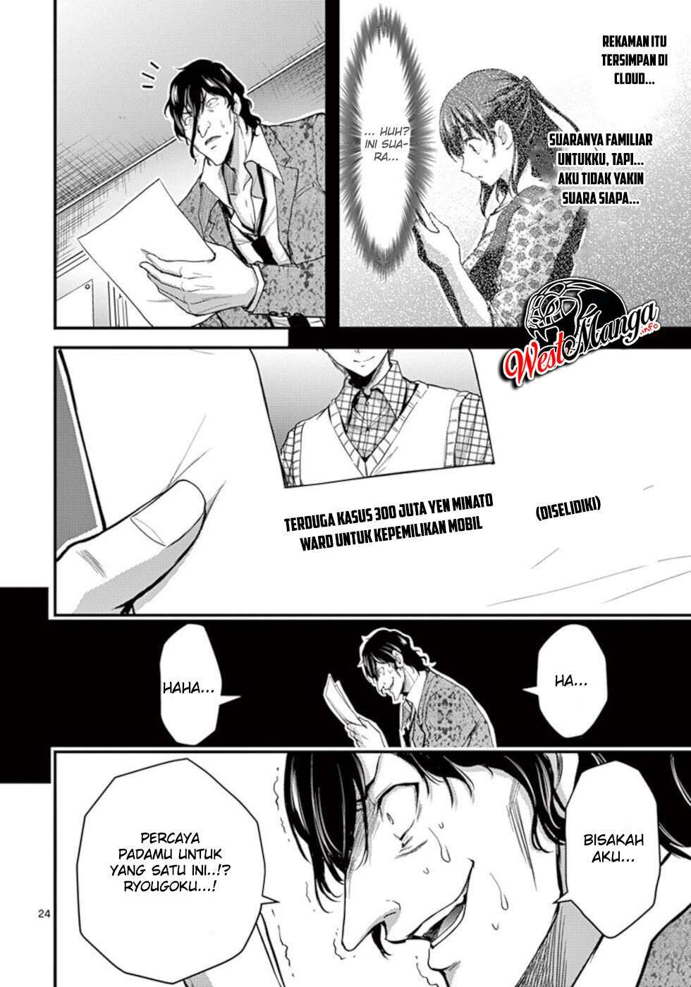 Dokuzakura Chapter 23 Gambar 26