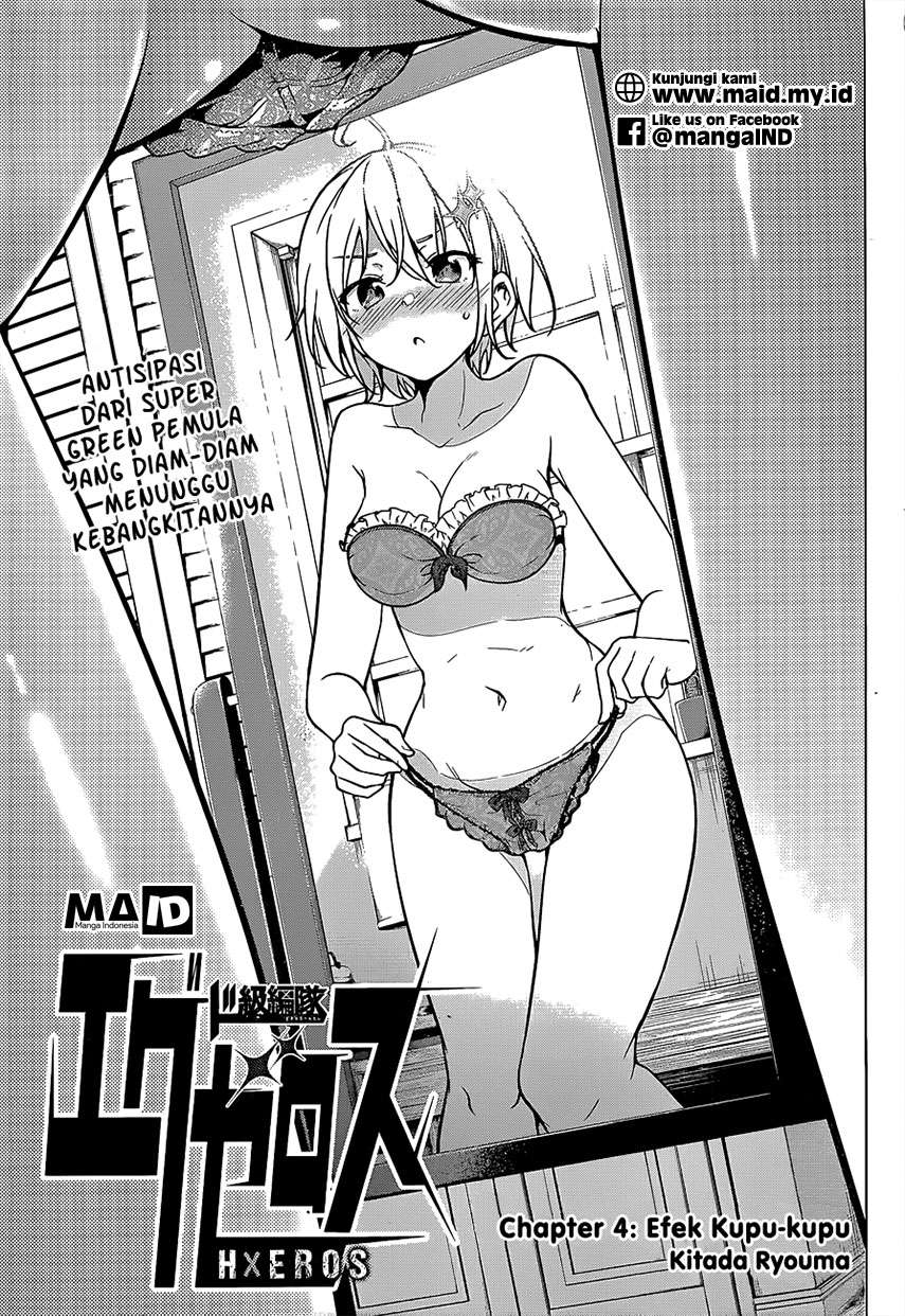 Dokyuu Hentai HxEros Chapter 4 Gambar 4