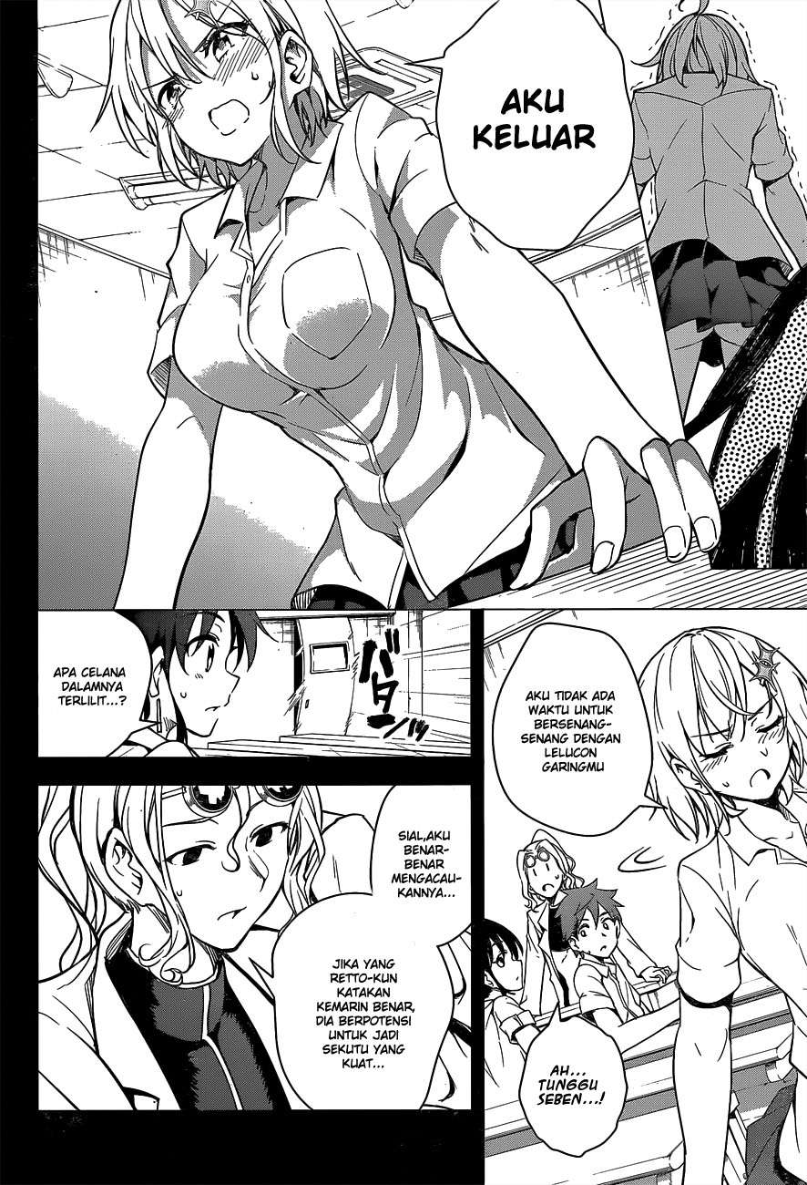 Dokyuu Hentai HxEros Chapter 2 Gambar 24