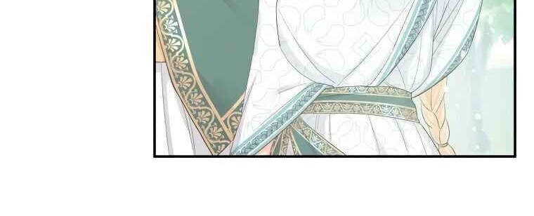 Don’t Concern Yourself With That Book Chapter 23 Gambar 23