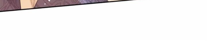 Don’t Concern Yourself With That Book Chapter 26 Gambar 6