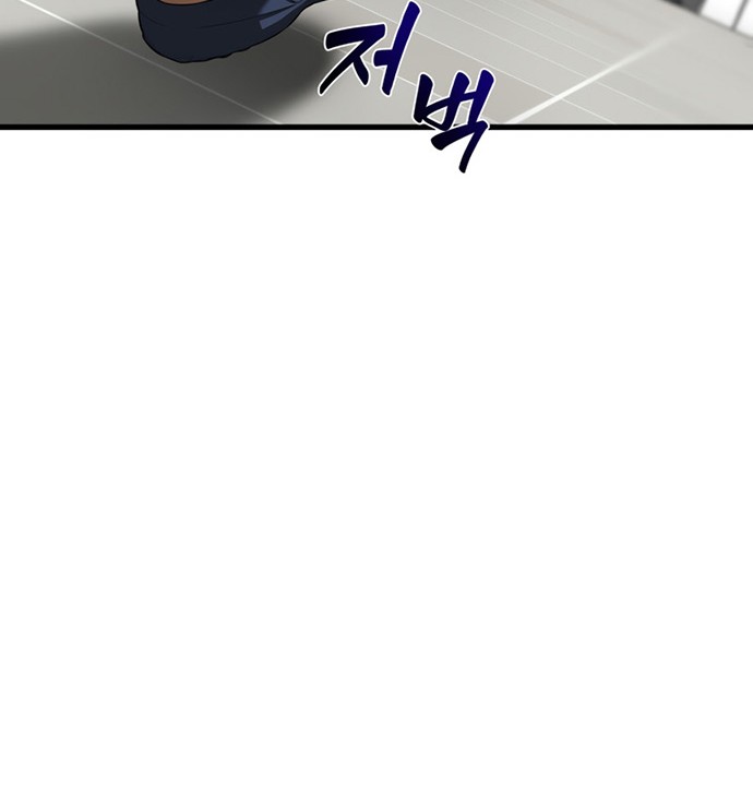 Perfect Surgeon Chapter 36 Gambar 49