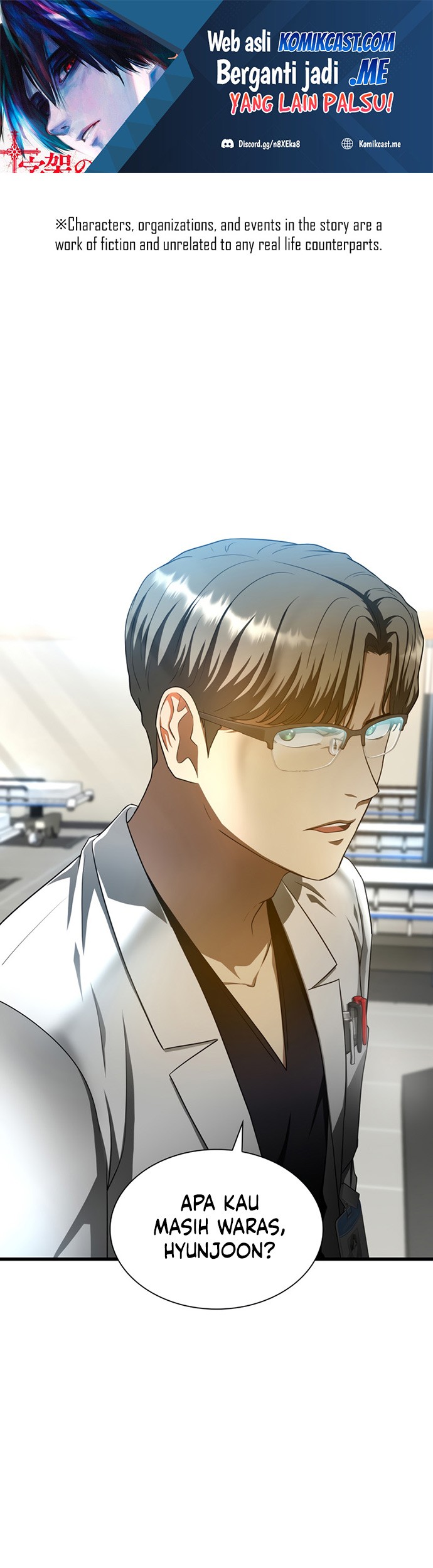 Manhwa Perfect Surgeon Chapter 36 gambar nomor 2