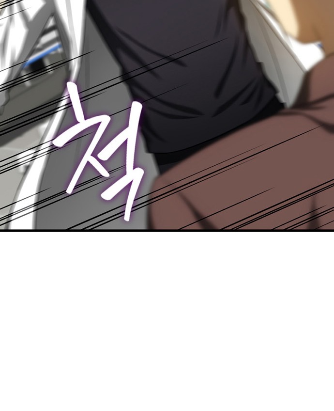 Perfect Surgeon Chapter 36 Gambar 59