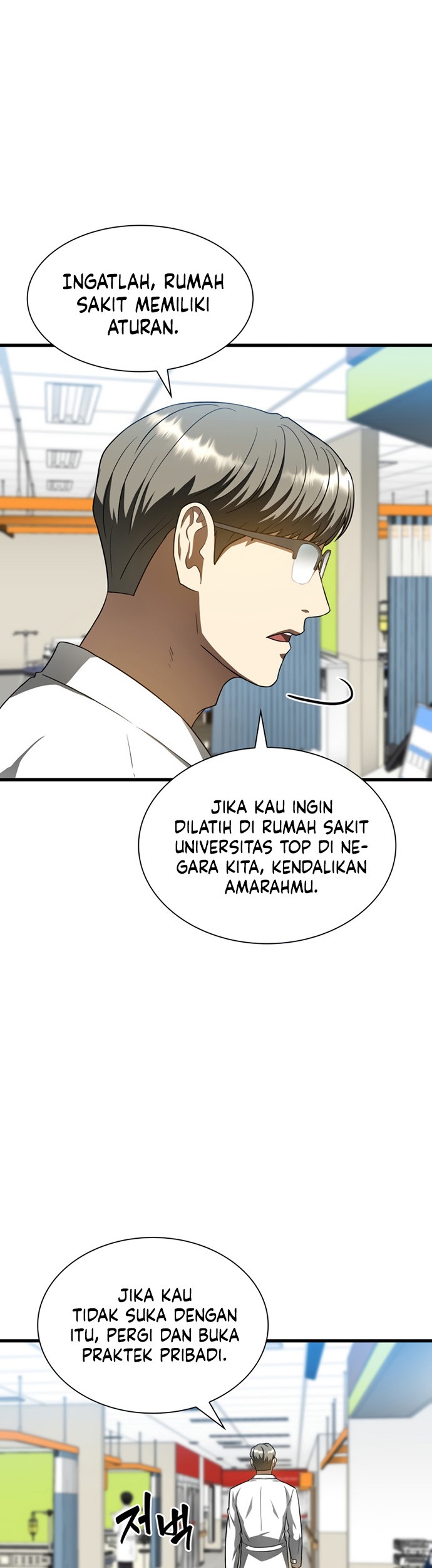 Perfect Surgeon Chapter 36 Gambar 16