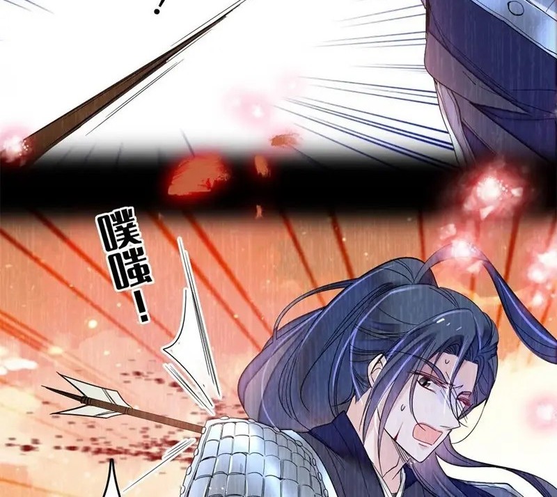 Sijin Chapter 286 Gambar 10