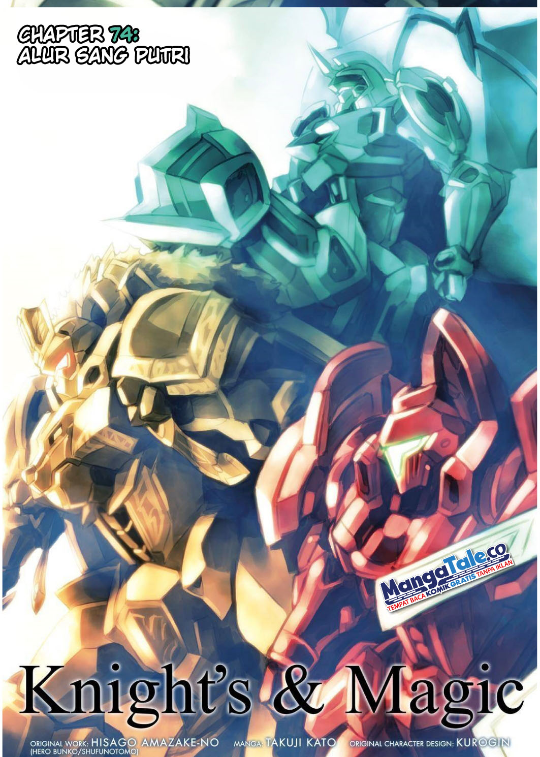 Knight’s & Magic Chapter 74 Gambar 5