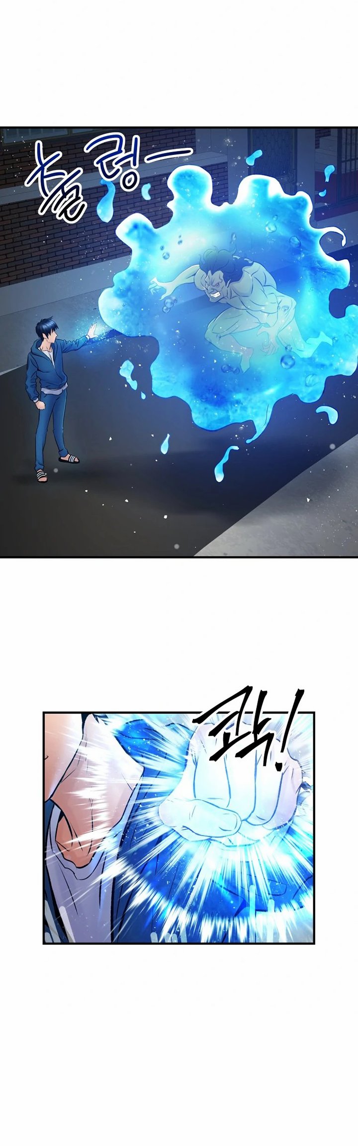 A Grandcross Story Chapter 02 Gambar 11