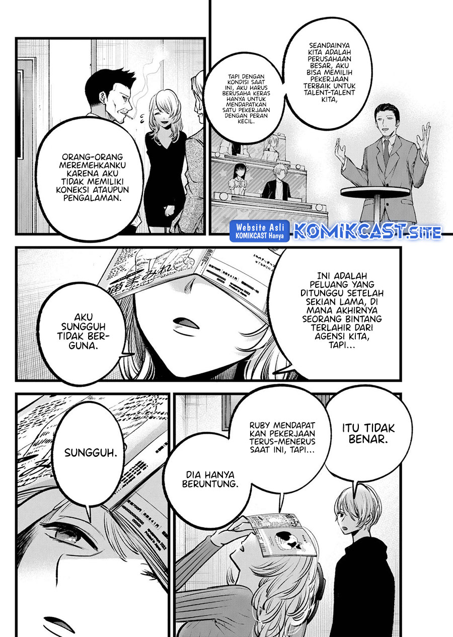 Oshi no Ko Chapter 94 Gambar 15