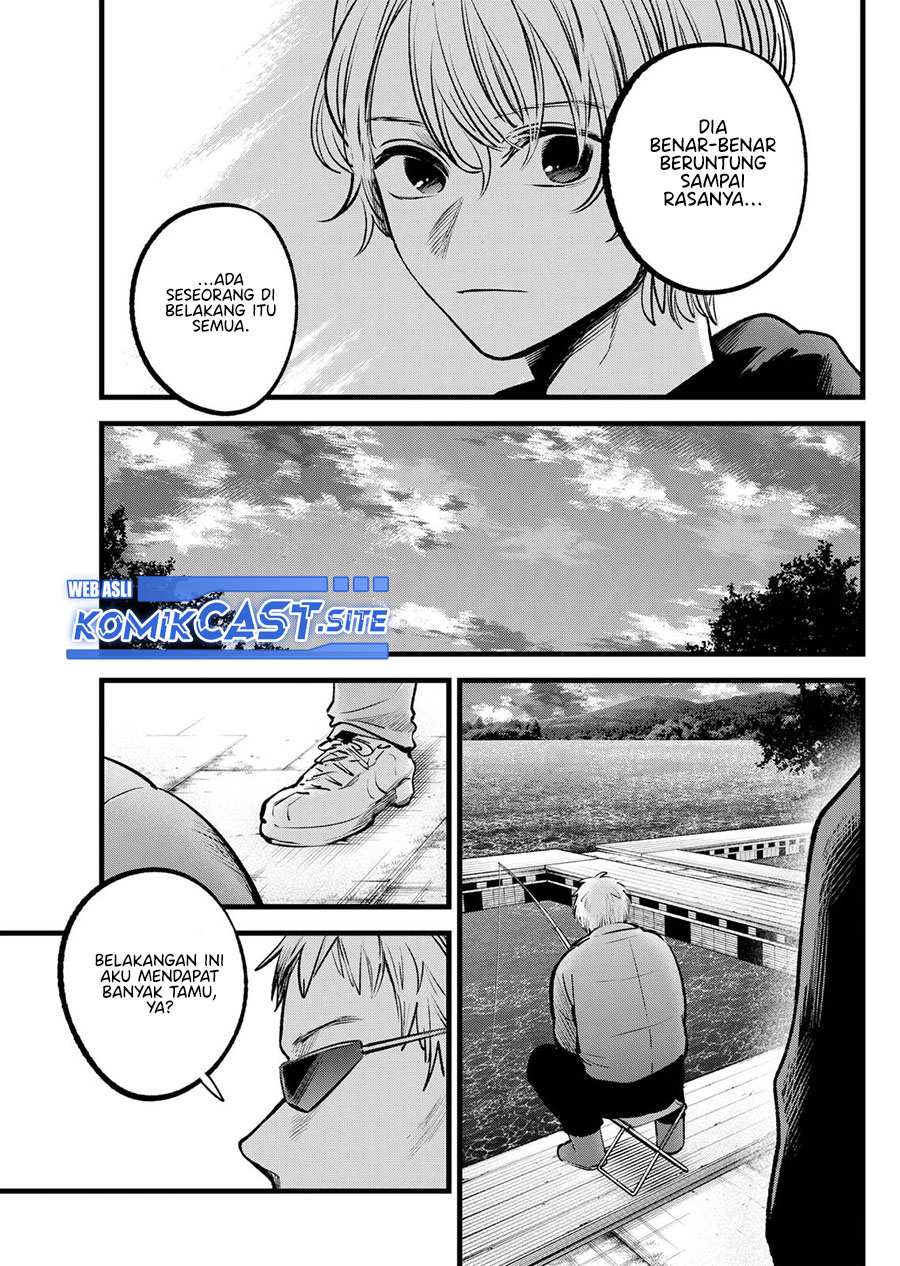 Oshi no Ko Chapter 94 Gambar 16