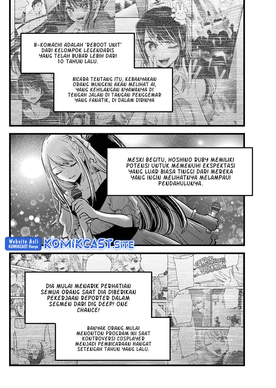 Oshi no Ko Chapter 94 Gambar 3