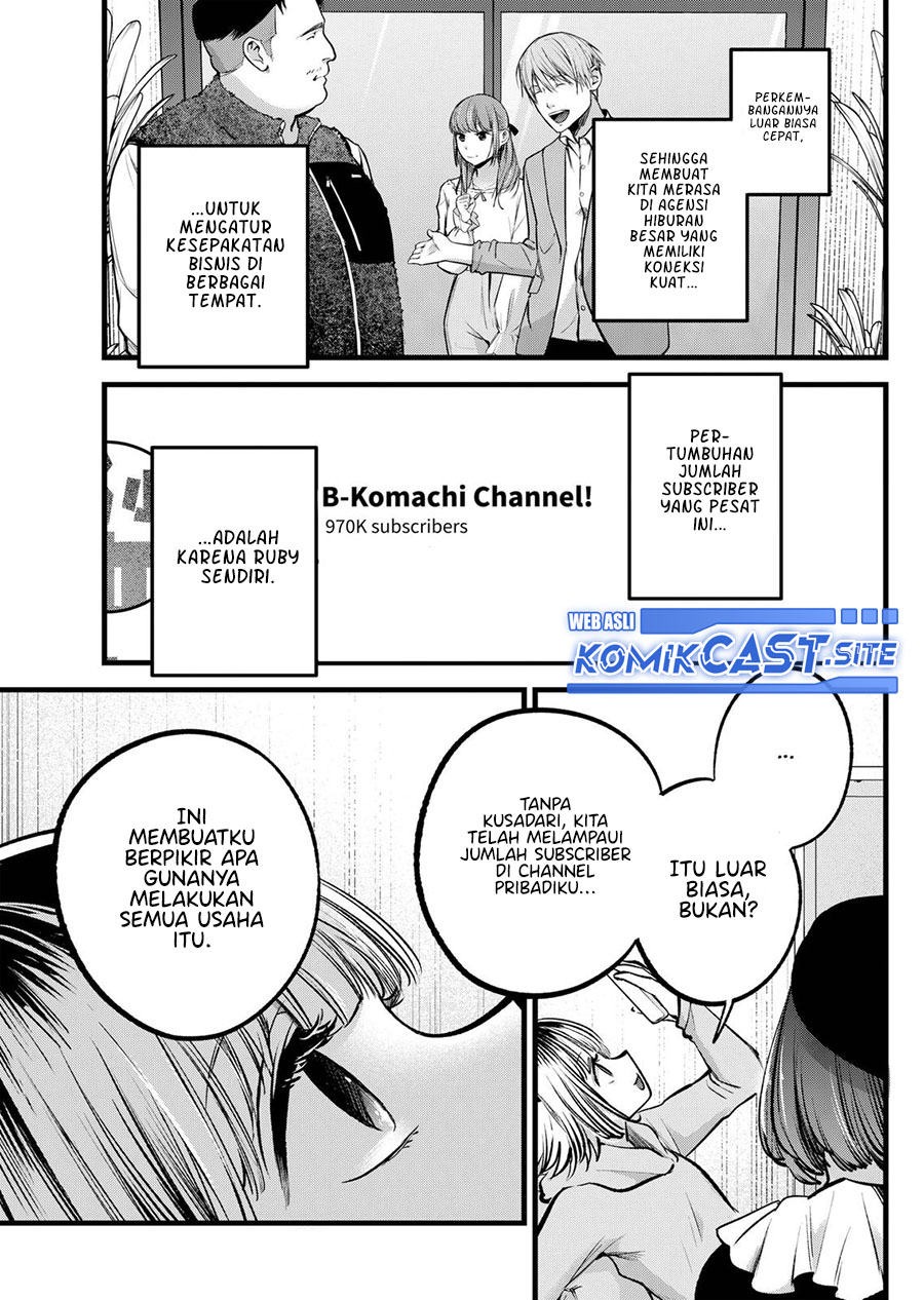 Oshi no Ko Chapter 94 Gambar 8