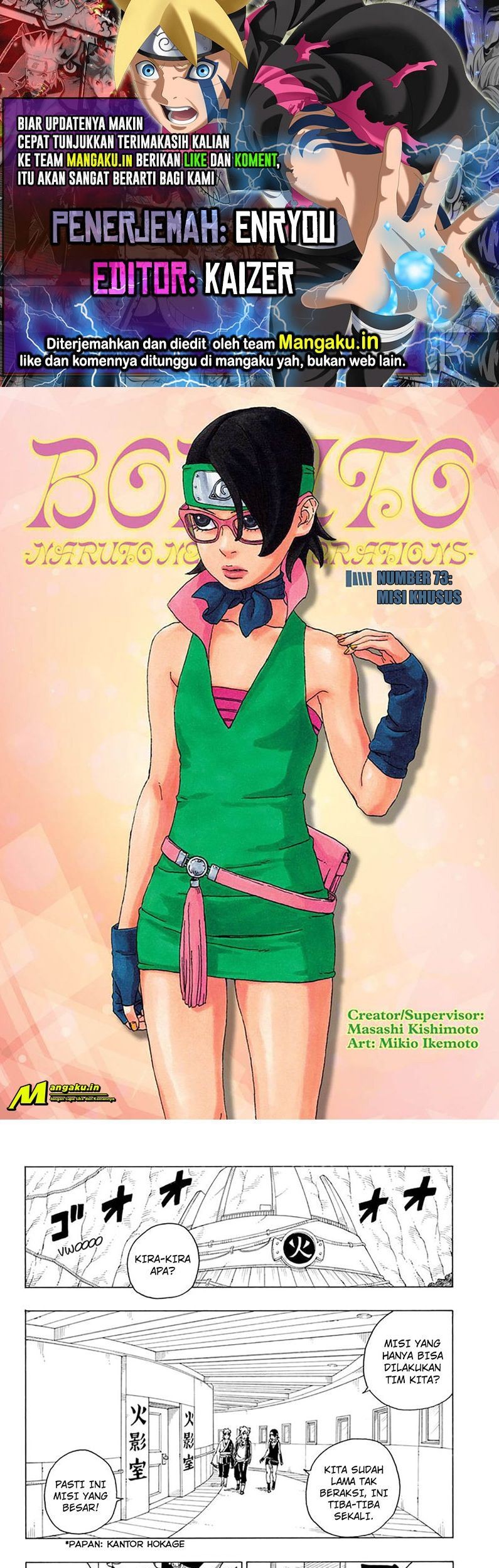 Komik Boruto Chapter 73.1 gambar nomor 1