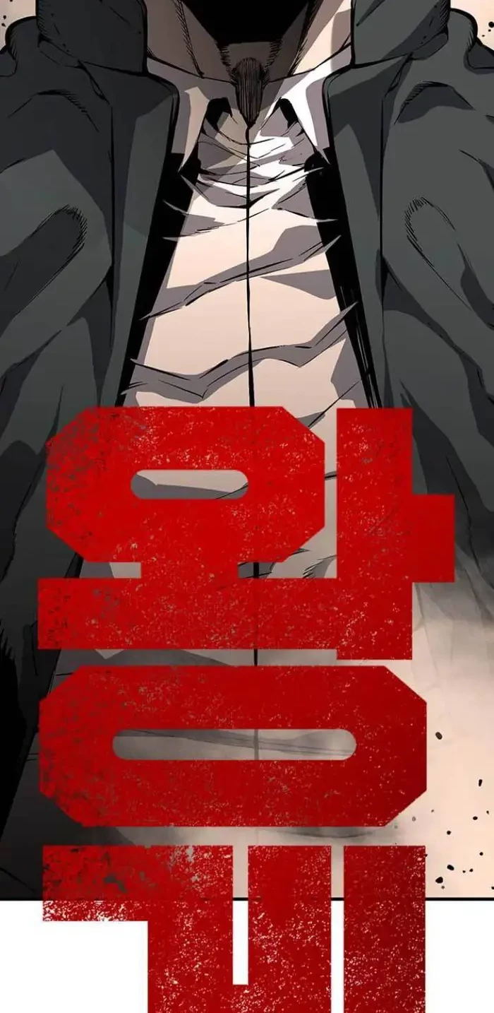 King Game Chapter 11 Gambar 23