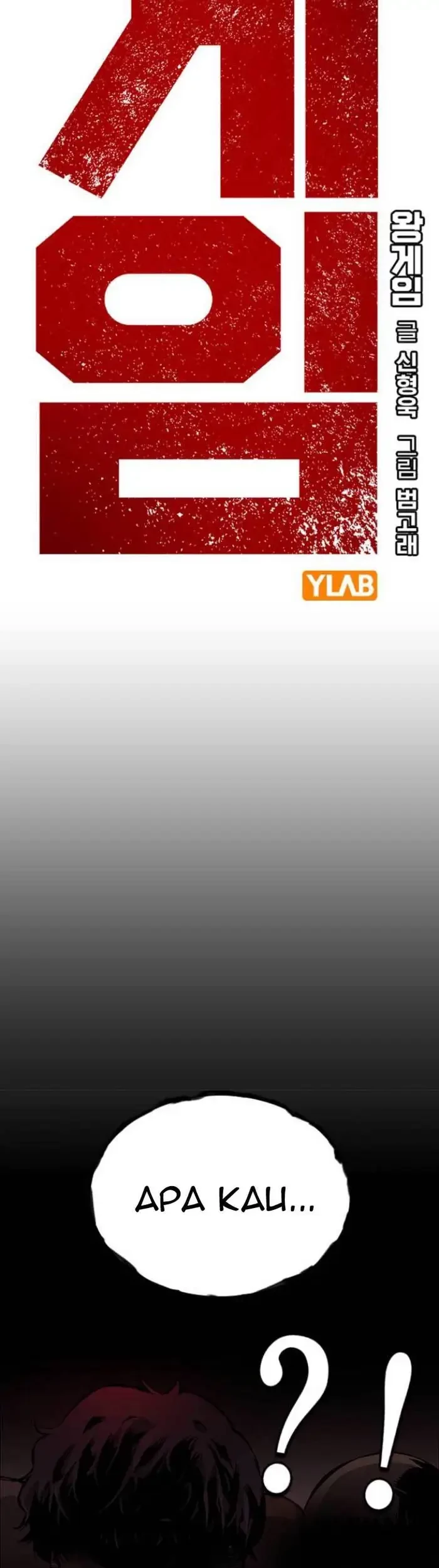 King Game Chapter 11 Gambar 24