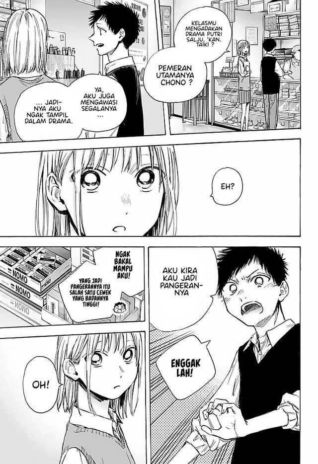 Ao no Hako Chapter 50 Gambar 10