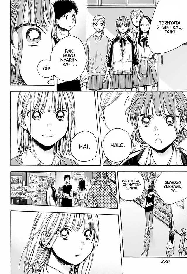 Ao no Hako Chapter 50 Gambar 11