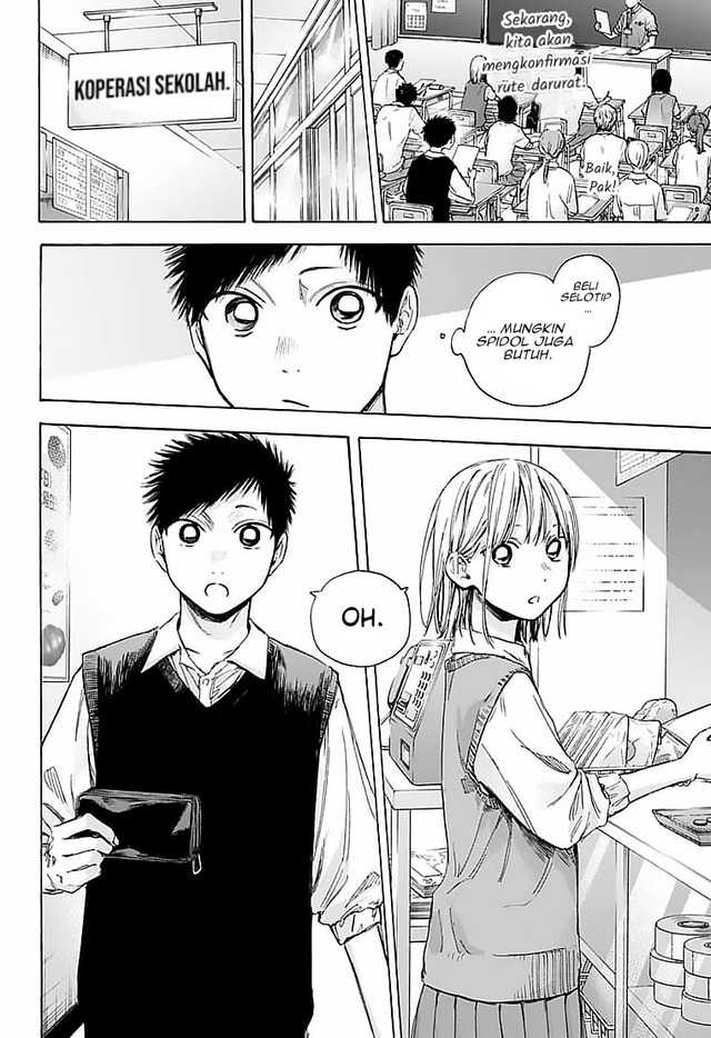 Ao no Hako Chapter 50 Gambar 7