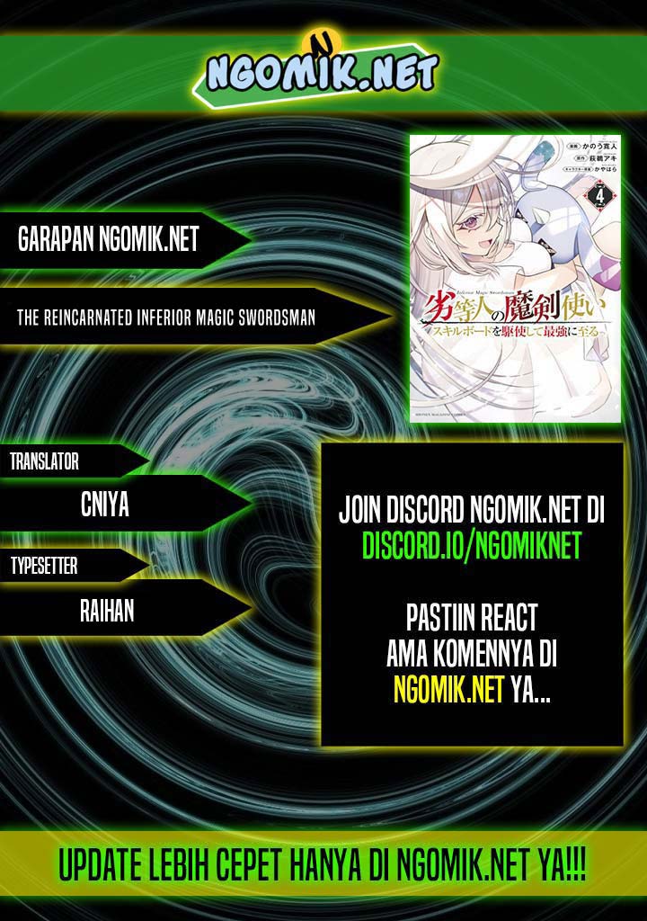 Komik The Reincarnated Inferior Magic Swordsman Chapter 61 gambar nomor 1