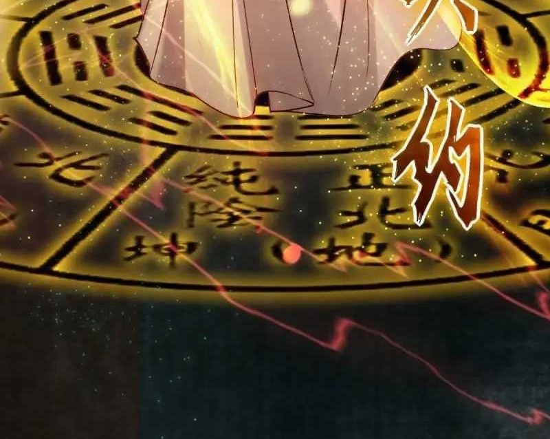 The Ghostly Doctor Chapter 519 Gambar 26