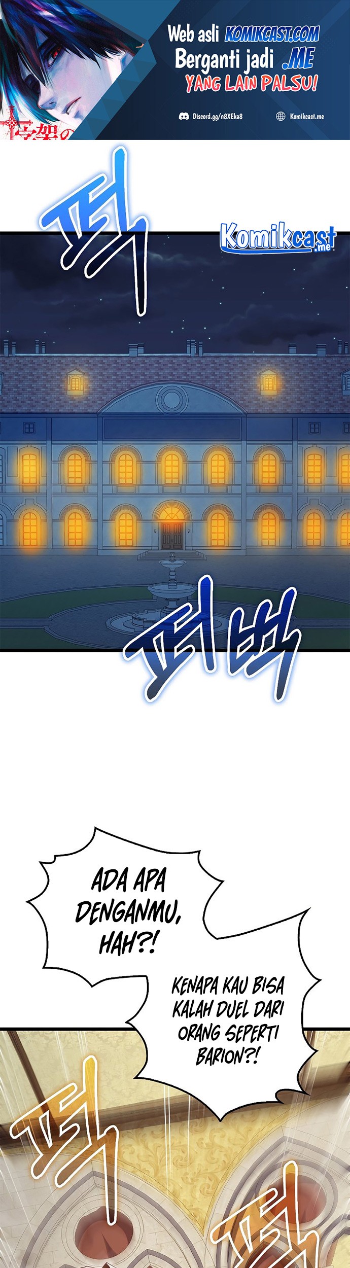 Manhwa The Lord’s Coins Aren’t Decreasing?! Chapter 80 gambar nomor 2