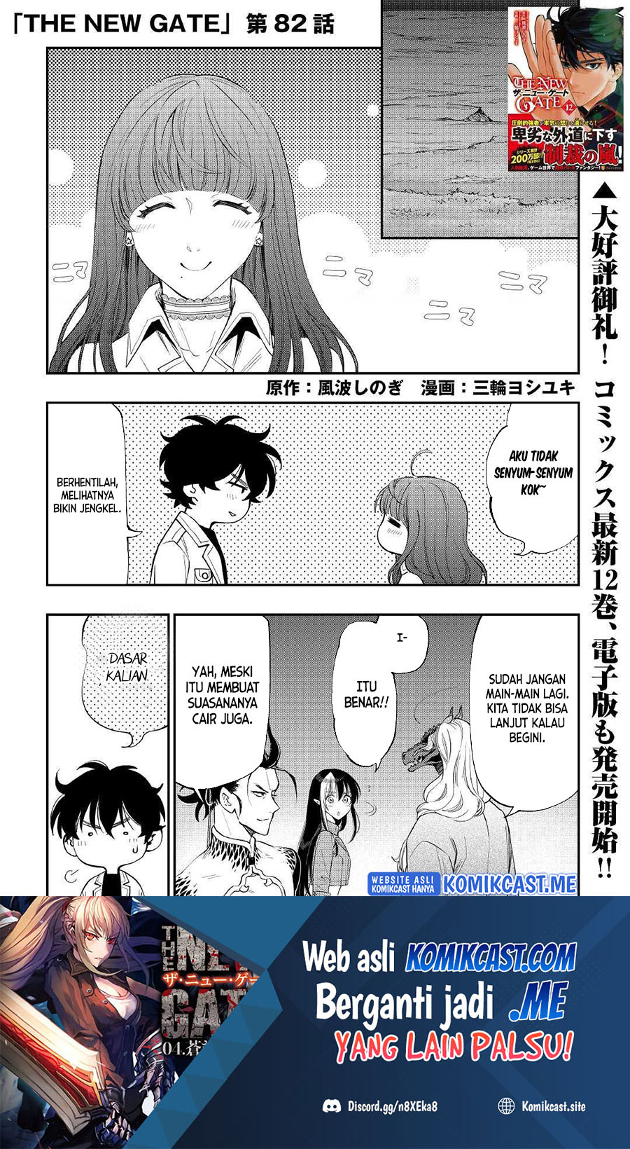Manga The New Gate Chapter 82 gambar nomor 2