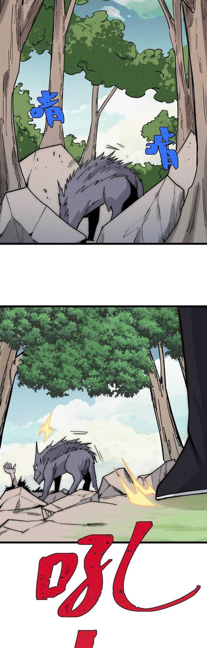 All Hail the Sect Leader Chapter 188 Gambar 41