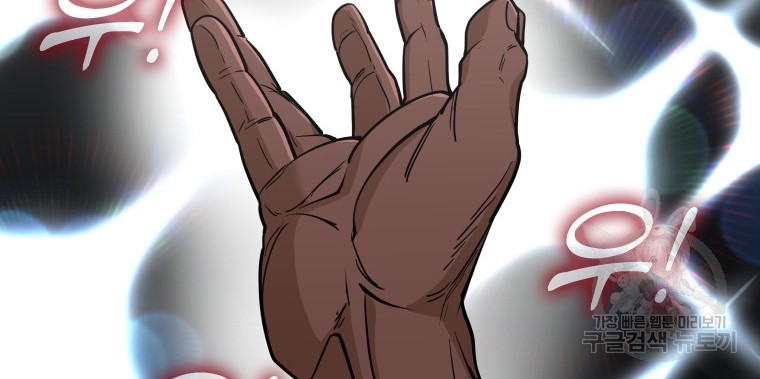 Shark Chapter 258.2 Gambar 35