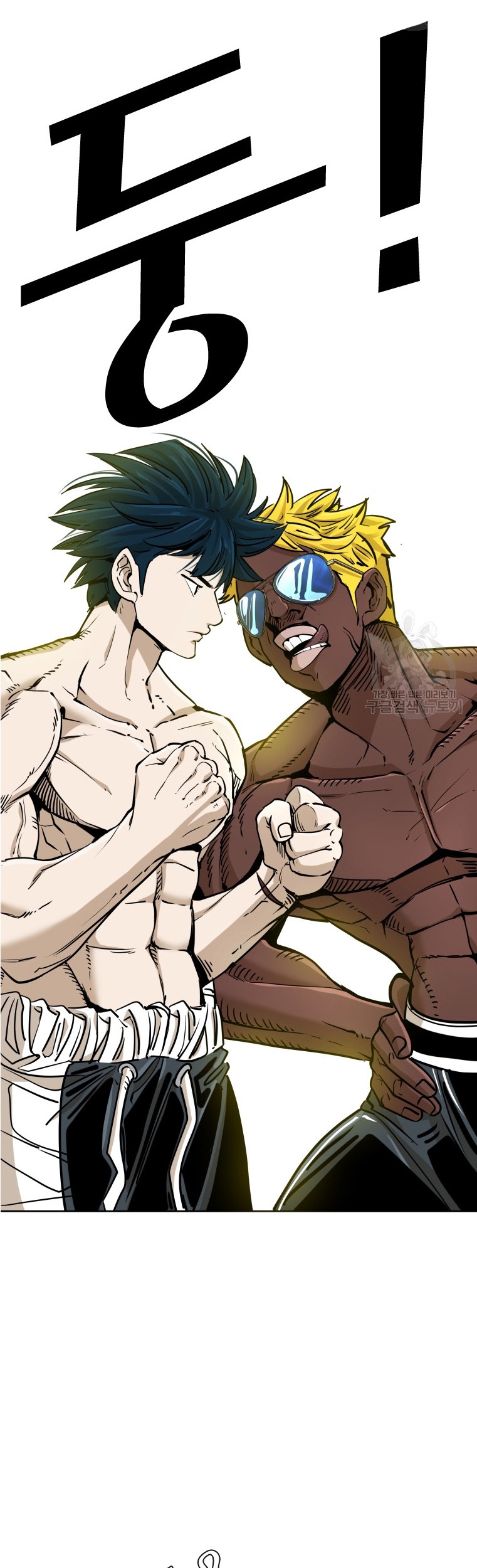 Shark Chapter 258.2 Gambar 22