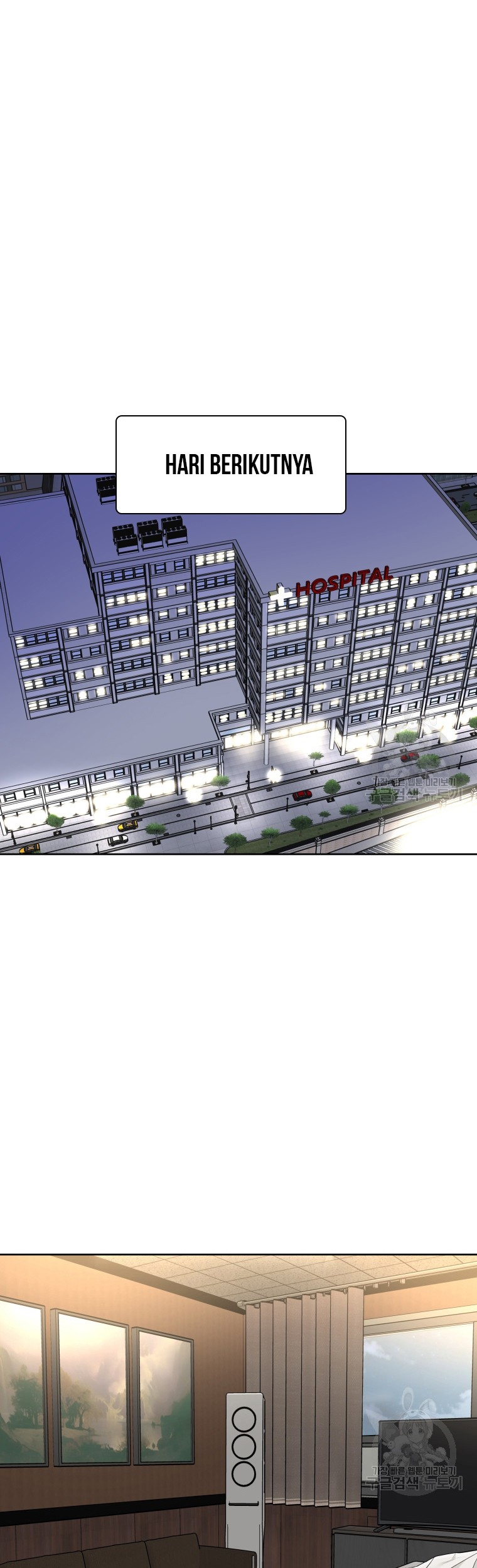 Manhwa Shark Chapter 258.2 gambar nomor 2